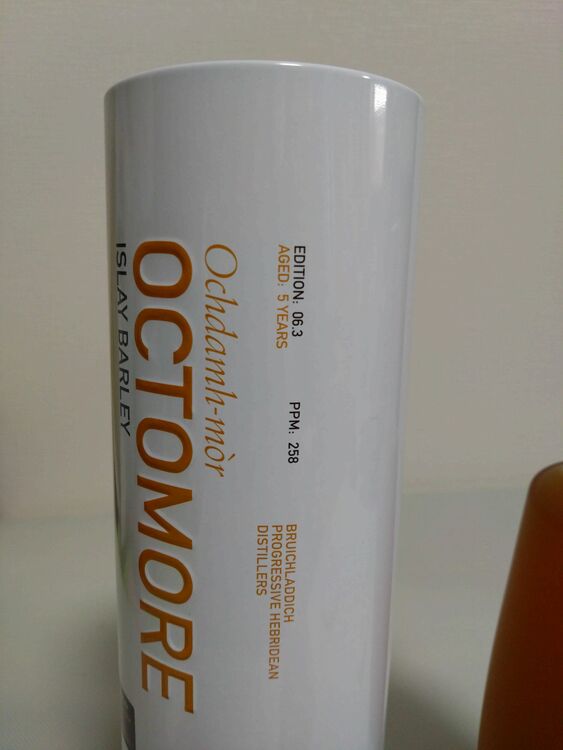 オクトモア 06.3（お酒）の商品画像 - 査定依頼日：2025年11月8日 - 最高査定価格：33,000円