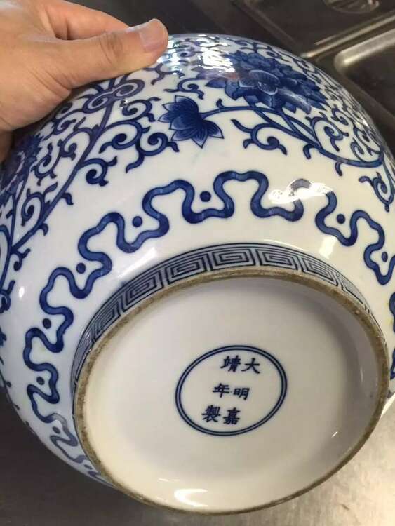 大明嘉靖年製丼（美術品・骨董品）の商品画像 - 査定依頼日：2026年2月2日 - 最高査定価格：2,000円