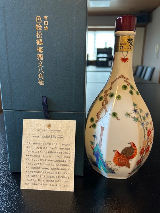 ウイスキー サントリー響 （お酒）の商品画像 - 査定依頼日：2025年11月9日 - 最高査定価格：490,000円