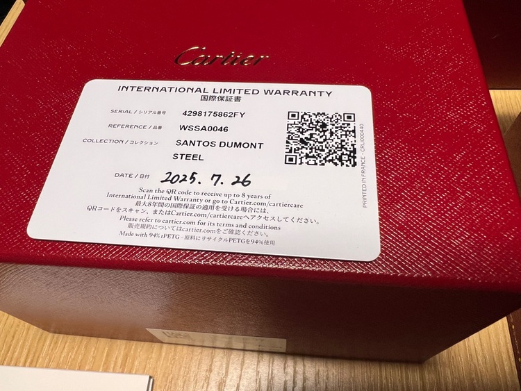 カルティエ サントス WSSA004（高級時計）の商品画像 - 査定依頼日：2025年7月28日 - 最高査定価格：1,020,000円