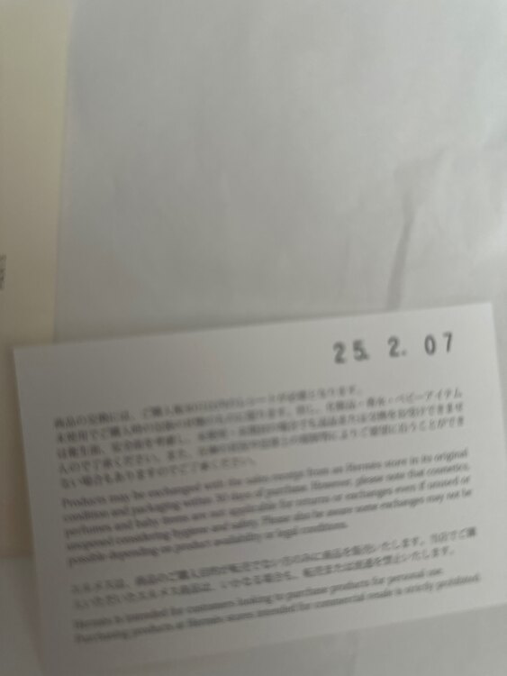 ヴィドポッシュ（ブランドバッグ）の商品画像 - 査定依頼日：2025年2月25日 - 最高査定価格：500,000円