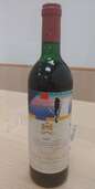 ワイン シャトームートンロートシルト （お酒）の商品画像 - 査定依頼日：2025年4月24日 - 最高査定価格：30,000円