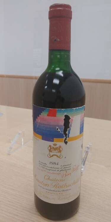 ワイン シャトームートンロートシルト （お酒）の商品画像 - 査定依頼日：2025年4月24日 - 最高査定価格：30,000円