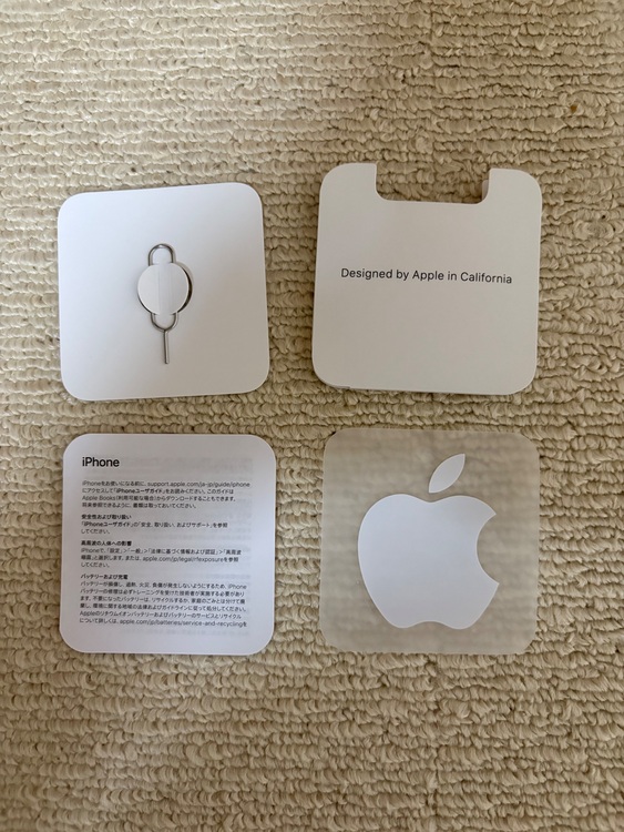 MLJF3J/A（スマホ）の商品画像 - 査定依頼日：2025年7月26日 - 最高査定価格：38,000円