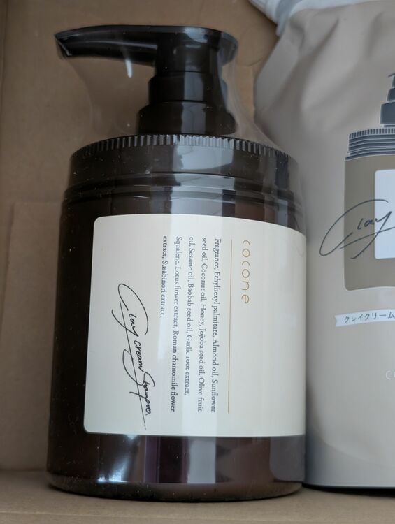 coconeクレイクリームシャンプーモイストボトル＆詰め替え２個セット（コスメ・美容・健康器具）の商品画像 - 査定依頼日：2025年11月4日 - 最高査定価格：10,300円