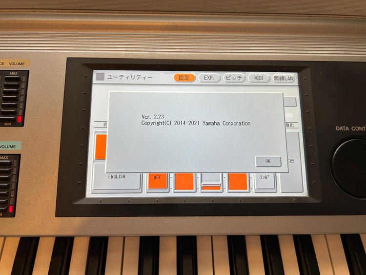 ヤマハ　エレクトーンSTAGEA ELS02C（ピアノ・楽器・PA機材）の商品画像 - 査定依頼日：2026年2月4日 - 最高査定価格：150,000円