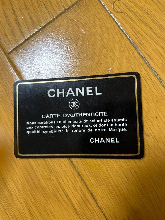 シャネル シャネル(その他) （ブランドバッグ）の商品画像 - 査定依頼日：2025年3月15日 - 最高査定価格：220,000円