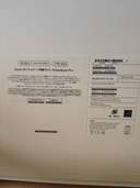 MacBook Pro16インチ（PC・タブレット）の商品画像 - 査定依頼日：2023年5月8日 - 最高査定価格：220,000円