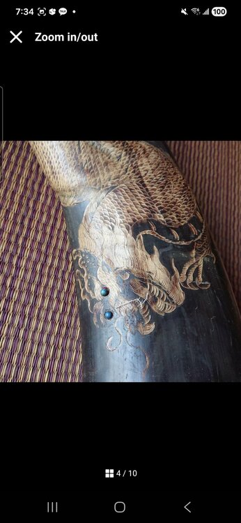 水牛の角（美術品・骨董品）の商品画像 - 査定依頼日：2026年3月26日 - 最高査定価格：3,000円