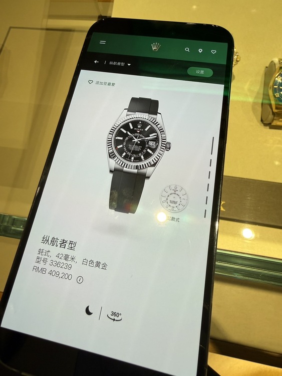 ロレックス スカイドゥエラー ¥（高級時計）の商品画像 - 査定依頼日：2026年1月15日 - 最高査定価格：14,000,000円