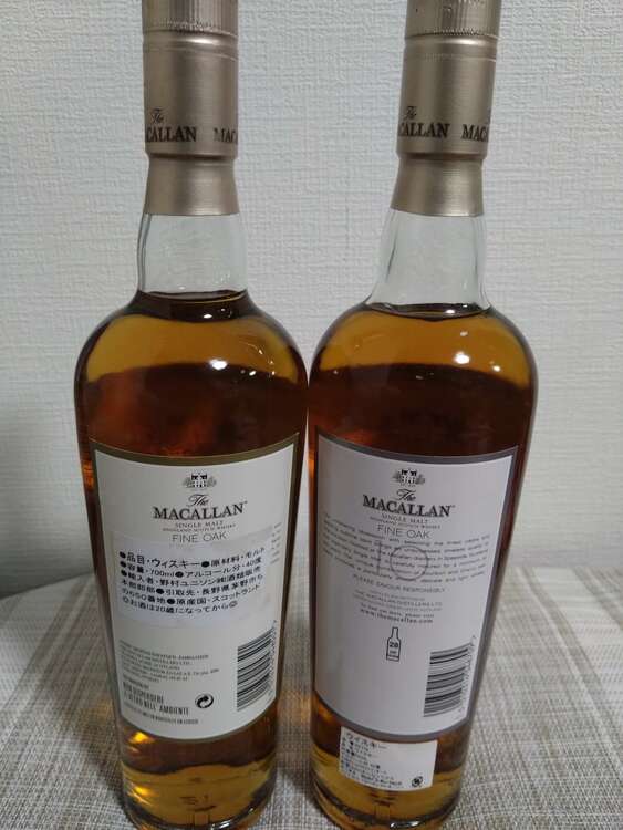 マッカランファインオーク8年10年（お酒）の商品画像 - 査定依頼日：2025年4月3日 - 最高査定価格：19,500円