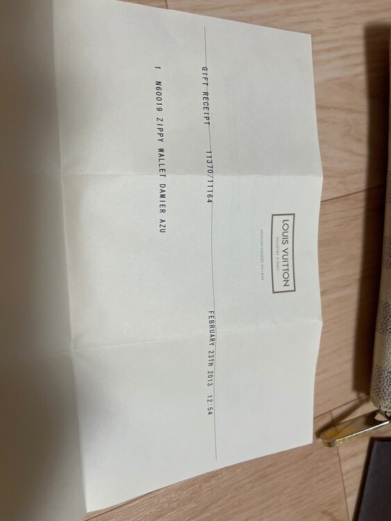 ルイヴィトン ダミエ （ブランドバッグ）の商品画像 - 査定依頼日：2025年3月25日 - 最高査定価格：8,000円