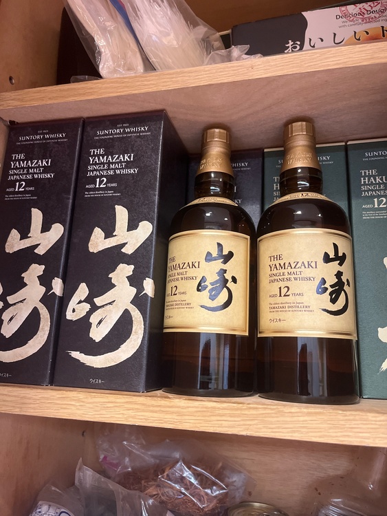 ウイスキー サントリー山崎（お酒）の商品画像 - 査定依頼日：2026年7月17日 - 最高査定価格：20,800円