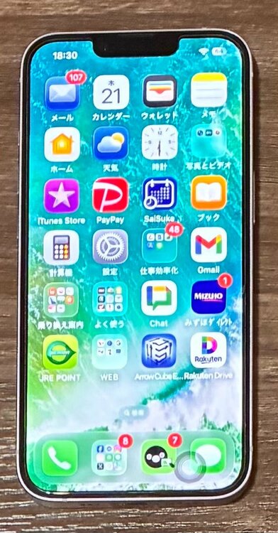 iPhone14 パープル 128GB（スマホ）の商品画像 - 査定依頼日：2026年5月21日 - 最高査定価格：45,000円