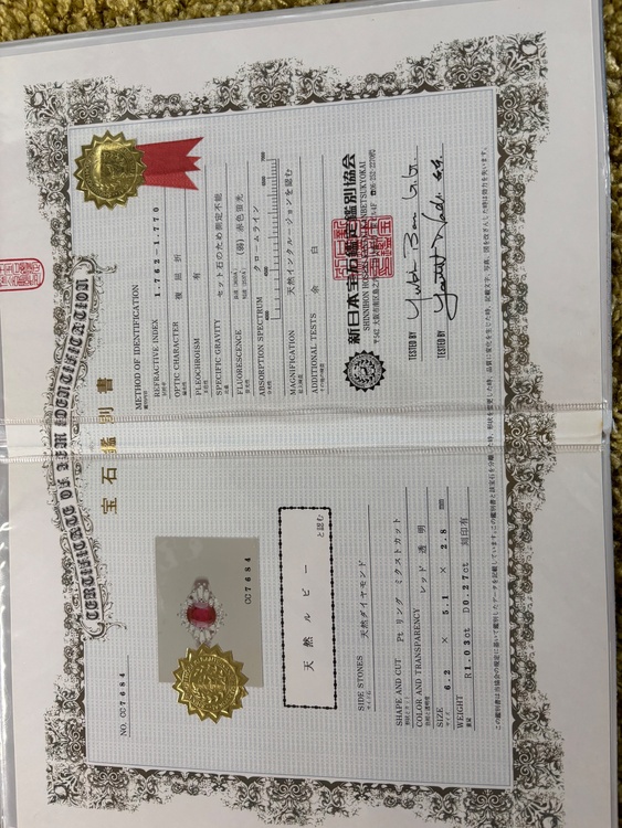 指輪（金・貴金属）の商品画像 - 査定依頼日：2026年10月15日 - 最高査定価格：200,000円