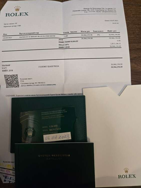 ロレックス デイトジャスト 126300（高級時計）の商品画像 - 査定依頼日：2025年5月15日 - 最高査定価格：1,370,000円