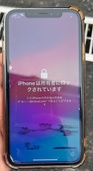 iPhonexr64GB SIMフリー（スマホ）の商品画像 - 査定依頼日：2026年7月12日 - 最高査定価格：9,500円