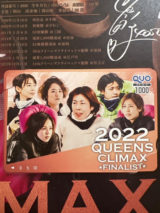 QUOカード（チケット・金券）の商品画像 - 査定依頼日：2025年9月10日 - 最高査定価格：4,000円