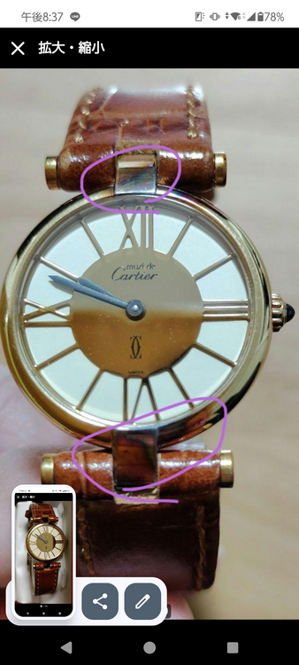 ヴェルメイユ（高級時計）の商品画像 - 査定依頼日：2025年5月30日 - 最高査定価格：70,000円