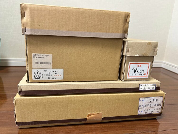 加藤鞆美作 1/3　源頼朝兜 作札あり（美術品・骨董品）の商品画像 - 査定依頼日：2026年4月7日 - 最高査定価格：3,000円