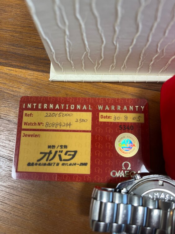 オメガ シーマスター 2201500（高級時計）の商品画像 - 査定依頼日：2025年4月6日 - 最高査定価格：500,000円