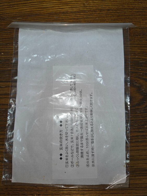 万古焼　ふっくらご飯炊　3合炊（美術品・骨董品）の商品画像 - 査定依頼日：2026年4月19日 - 最高査定価格：100,000円