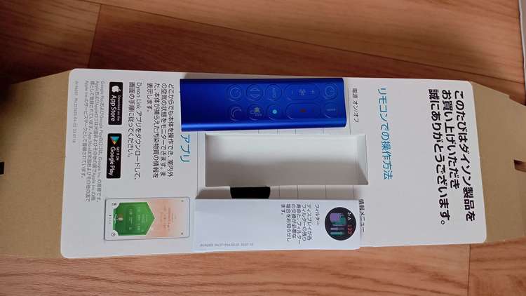 Dyson Pure Hot + Cool 空気清浄ファンヒーター HP04（家電）の商品画像 - 査定依頼日：2023年9月30日 - 最高査定価格：17,000円