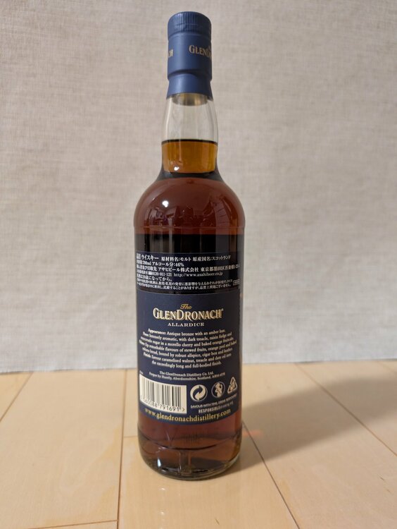 ウイスキー ウイスキー(その他) （お酒）の商品画像 - 査定依頼日：2026年1月21日 - 最高査定価格：22,000円