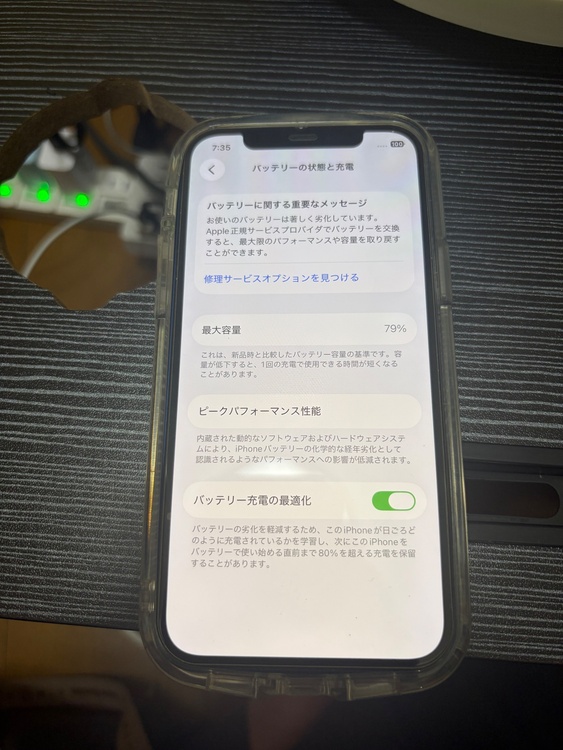 iPhone iPhone 12 64GB SIMフリー（スマホ）の商品画像 - 査定依頼日：2026年5月31日 - 最高査定価格：23,000円