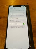 iPhone12promax SIMロック解除済み（スマホ）の商品画像 - 査定依頼日：2023年10月29日 - 最高査定価格：67,000円