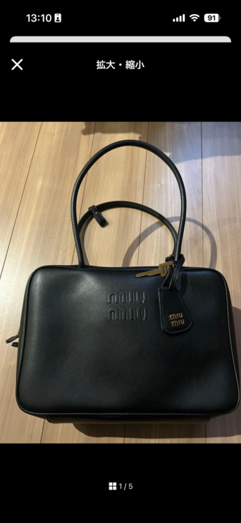 ミュウミュウ  （ブランドバッグ）の商品画像 - 査定依頼日：2025年12月18日 - 最高査定価格：220,000円