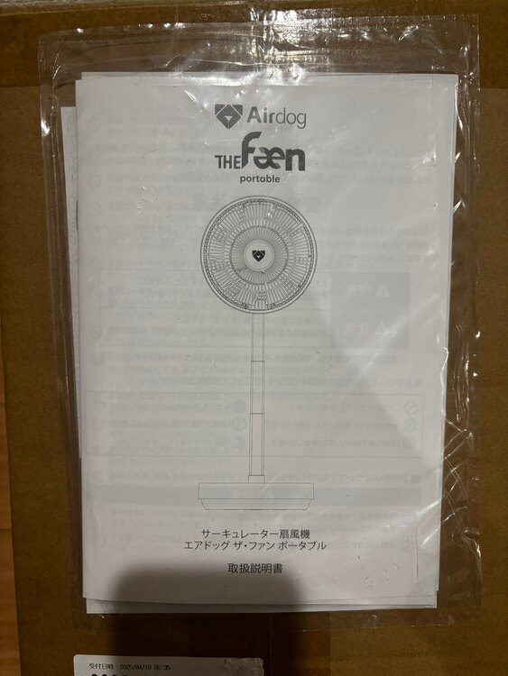 Airdog(エアドッグ) サーキュレーター扇風機（家電）の商品画像 - 査定依頼日：2025年5月6日 - 最高査定価格：15,000円