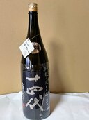 日本酒 十四代 （お酒）の商品画像 - 査定依頼日：2025年5月7日 - 最高査定価格：42,000円