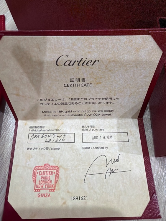 カルティエ　ラブブレスレット　スモールモデル　6Pダイヤ（金・貴金属）の商品画像 - 査定依頼日：2026年5月14日 - 最高査定価格：870,000円