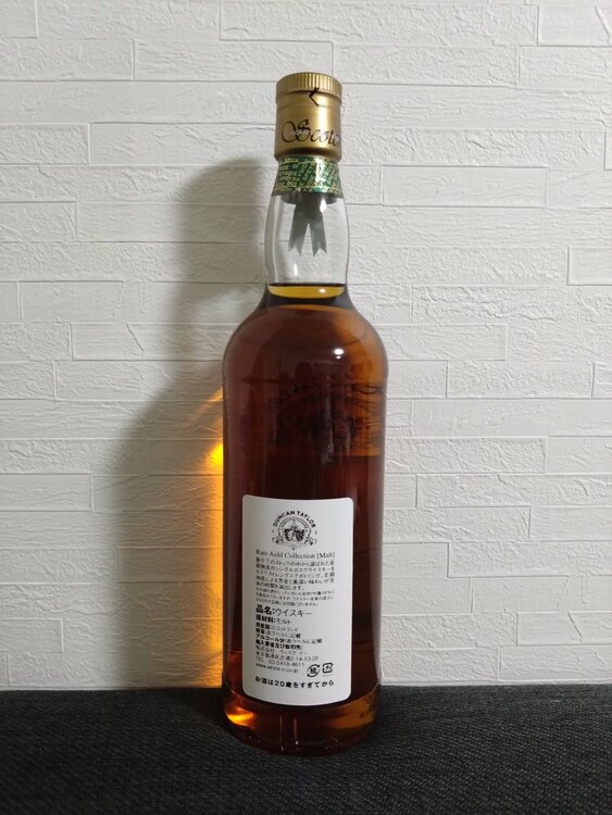 ダンカンテイラーグレンリベット22年（お酒）の商品画像 - 査定依頼日：2026年3月17日 - 最高査定価格：20,000円