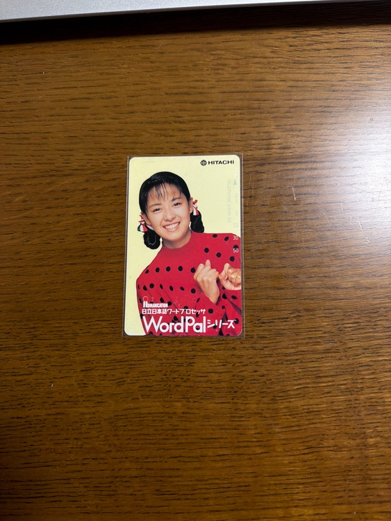 テレホンカード（チケット・金券）の商品画像 - 査定依頼日：2026年3月30日 - 最高査定価格：3,000円