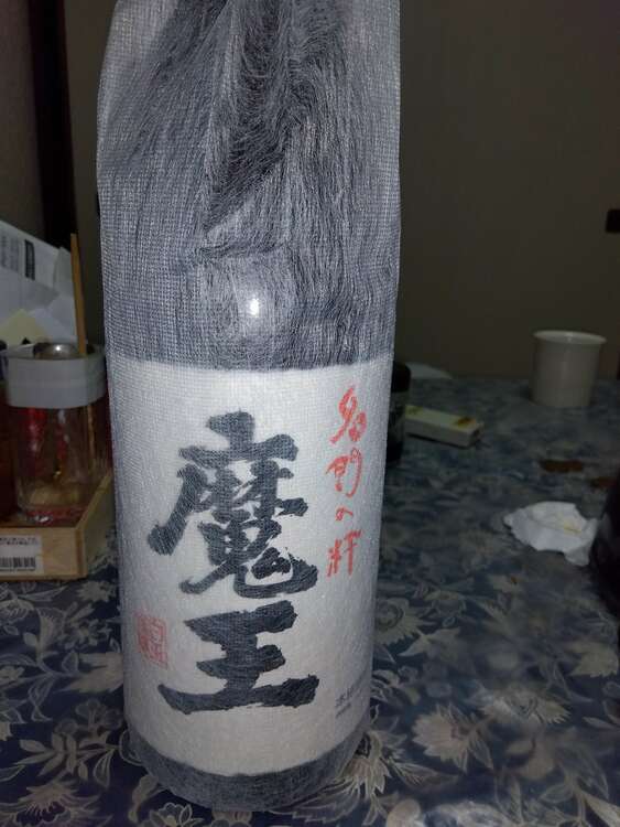 焼酎 魔王 （お酒）の商品画像 - 査定依頼日：2025年1月5日 - 最高査定価格：5,000円