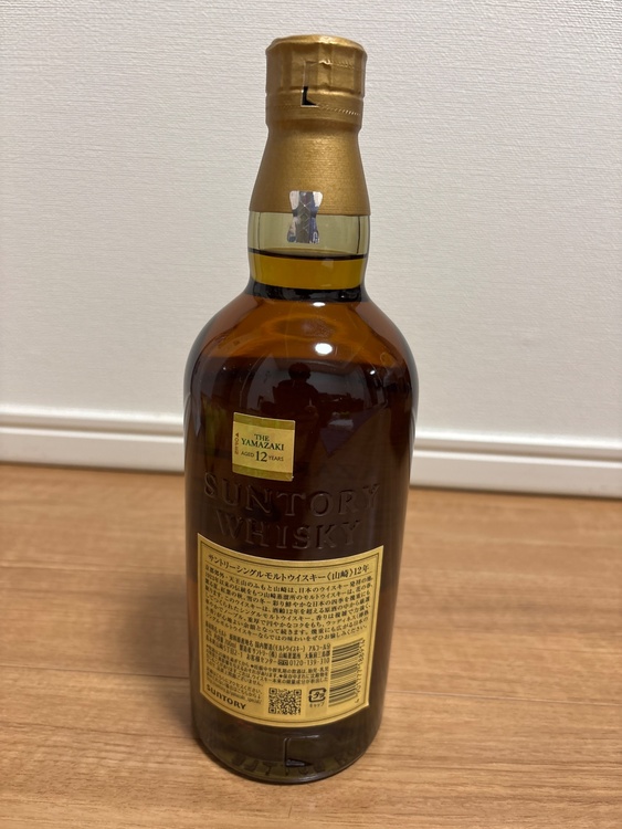 山﨑12年（お酒）の商品画像 - 査定依頼日：2026年2月27日 - 最高査定価格：100,000円