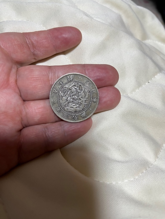 古銭　明治3年龍50銭（金・貴金属）の商品画像 - 査定依頼日：2026年4月27日 - 最高査定価格：1,000円
