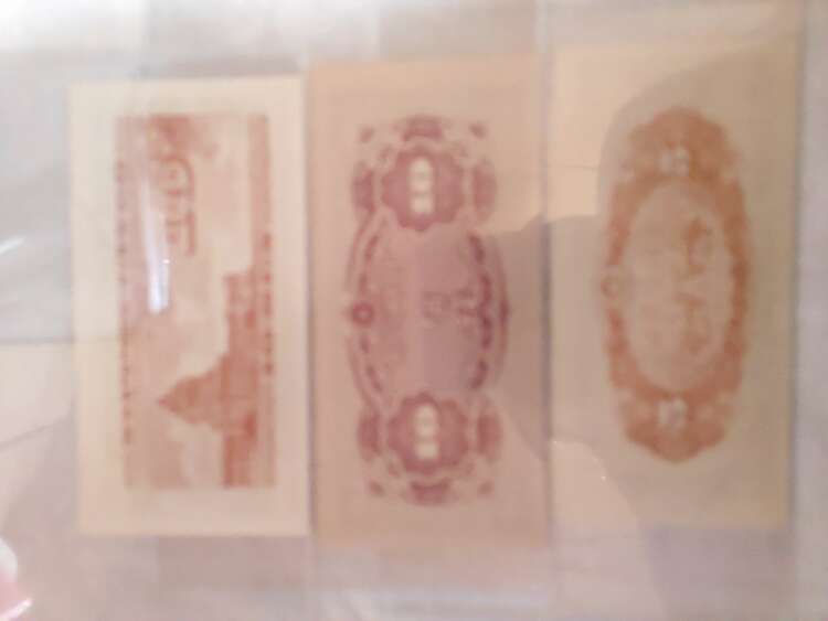 五銭円札拾銭札2種類（金・貴金属）の商品画像 - 査定依頼日：2024年8月15日 - 最高査定価格：3,500円