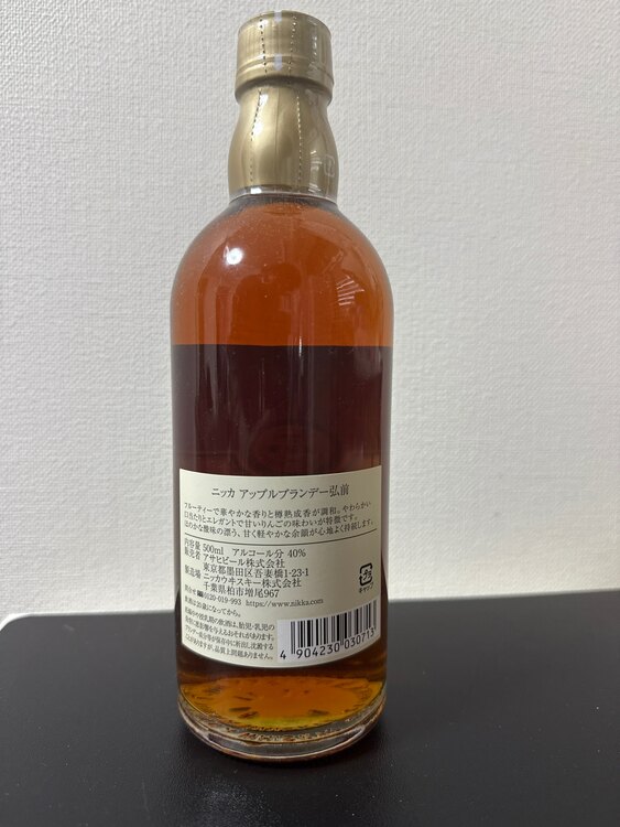 弘前アップルブランデー（お酒）の商品画像 - 査定依頼日：2025年3月29日 - 最高査定価格：2,500円