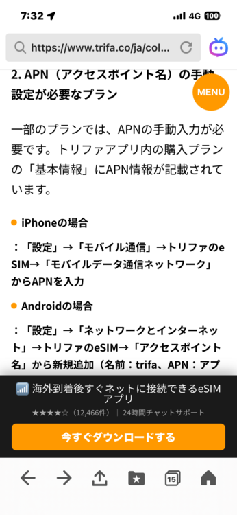 ウイスキー サントリー山崎 （お酒）の商品画像 - 査定依頼日：2026年4月12日 - 最高査定価格：50,000円