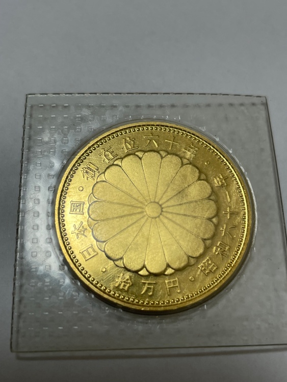 天皇陛下御在位60年記念10万円金貨（金・貴金属）の商品画像 - 査定依頼日：2026年6月6日 - 最高査定価格：100,000円