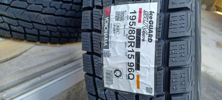 195/80R15 ヨコハマ アイスガード SUV G075　（カー用品）の商品画像 - 査定依頼日：2024年12月3日 - 最高査定価格：13,000円