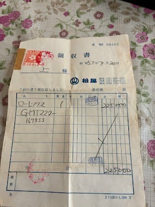 ロレックス GMTマスター（高級時計）の商品画像 - 査定依頼日：2026年7月24日 - 最高査定価格：3,880,000円