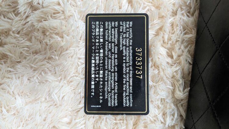 シャネル マトラッセ （ブランドバッグ）の商品画像 - 査定依頼日：2025年10月27日 - 最高査定価格：750,000円