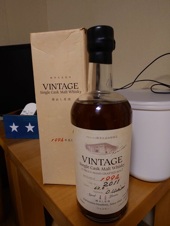 ウイスキー 軽井沢 （お酒）の商品画像 - 査定依頼日：2025年9月28日 - 最高査定価格：241,000円