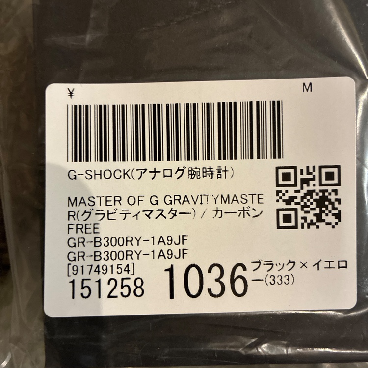G-SHOCK その他 （高級時計）の商品画像 - 査定依頼日：2026年5月18日 - 最高査定価格：14,000円