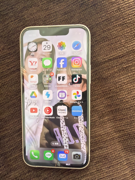 iPhone 13 mini 256GB SIMフリー（スマホ）の商品画像 - 査定依頼日：2026年1月29日 - 最高査定価格：42,000円