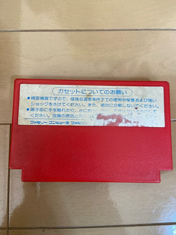 ロックマン2（ゲーム機本体・ゲームソフト）の商品画像 - 査定依頼日：2023年12月20日